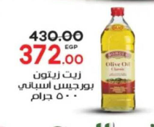 available at جلهوم ماركت in Egypt - القاهرة