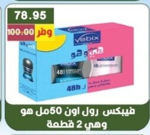 available at بشاير هايبرماركت in Egypt - القاهرة