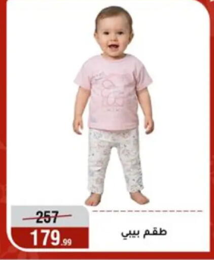 available at Al Morshedy  in Egypt - Cairo