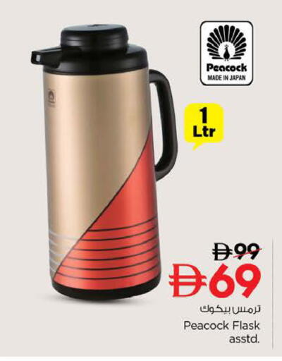available at Nesto Hypermarket in UAE - Sharjah / Ajman