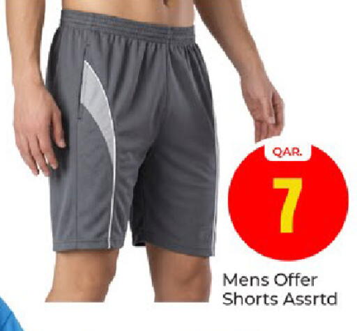 available at Paris Hypermarket in Qatar - Al Wakra