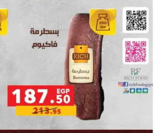 available at بنده in Egypt - القاهرة