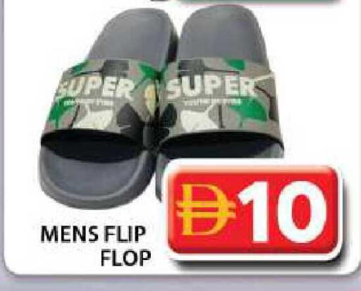 available at جراند هايبر ماركت in الإمارات العربية المتحدة , الامارات - دبي