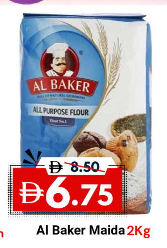 available at DESERT FRESH MARKET  in UAE - Abu Dhabi