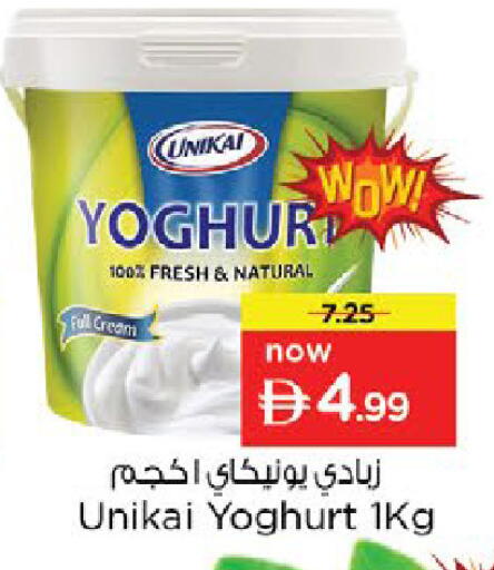 available at Nesto Hypermarket in UAE - Ras al Khaimah