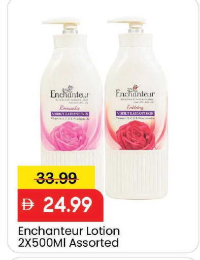 available at مارك & سيف in الإمارات العربية المتحدة , الامارات - دبي