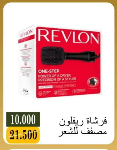 available at جمعية البيان التعاونية in الكويت - مدينة الكويت