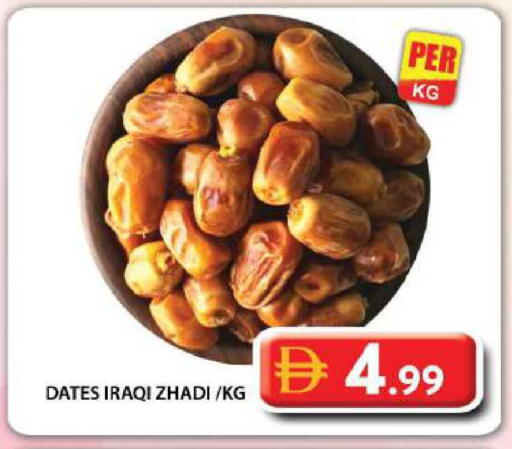 available at جراند هايبر ماركت in الإمارات العربية المتحدة , الامارات - دبي