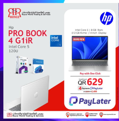 available at رويس العالمية للتجارة والخدمات in قطر - الوكرة