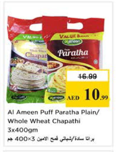 available at Nesto Hypermarket in UAE - Dubai