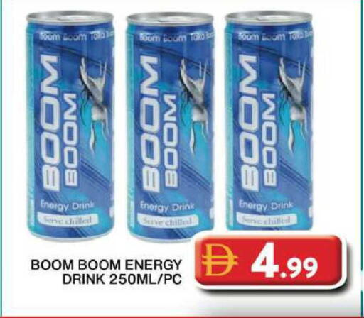 available at Grand Hyper Market in UAE - Dubai