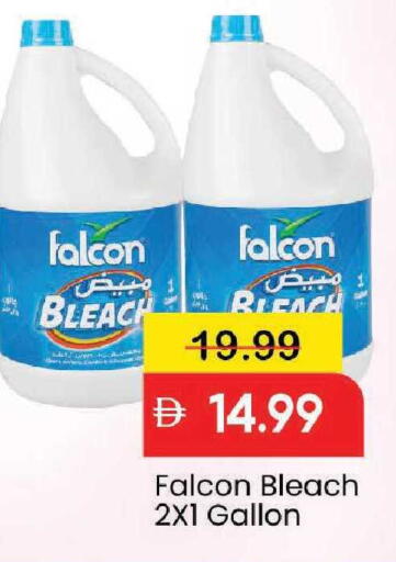 available at مارك & سيف in الإمارات العربية المتحدة , الامارات - دبي