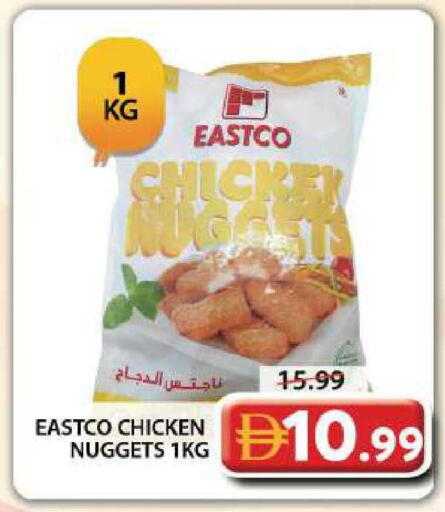 available at جراند هايبر ماركت in الإمارات العربية المتحدة , الامارات - دبي