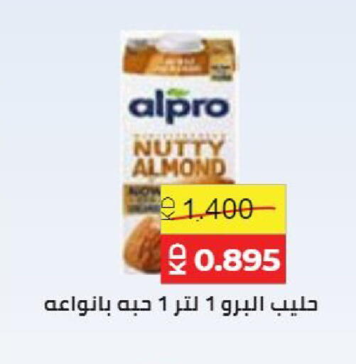 available at جمعية النعيم التعاونية in الكويت - مدينة الكويت