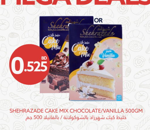 Vanilla available at ميدوي سوبرماركت in البحرين