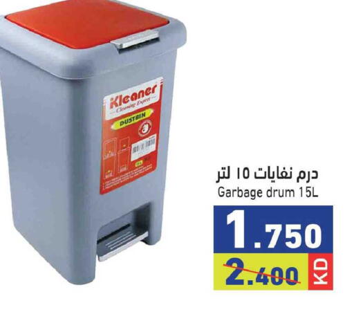available at Ramez in Kuwait - Ahmadi Governorate