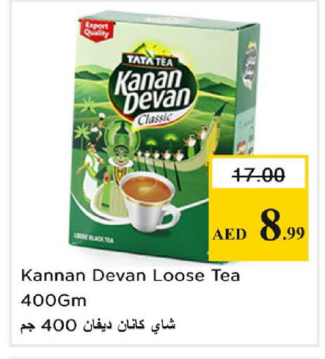 available at Nesto Hypermarket in UAE - Ras al Khaimah