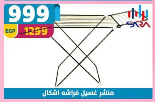 available at سنتر شاهين in Egypt - القاهرة