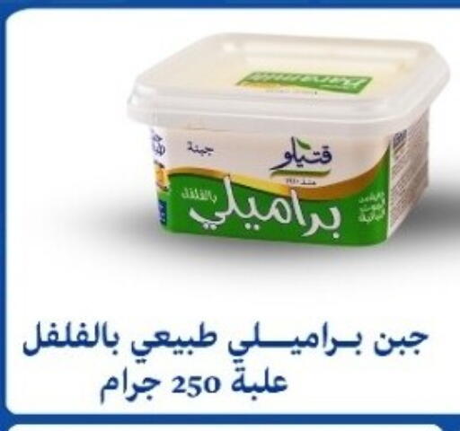 available at بشاير هايبرماركت in Egypt - القاهرة