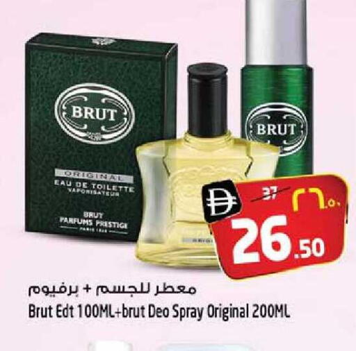 available at SAFARI HYPERMARKET  in UAE - Ras al Khaimah