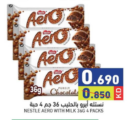 available at  رامز in الكويت - مدينة الكويت