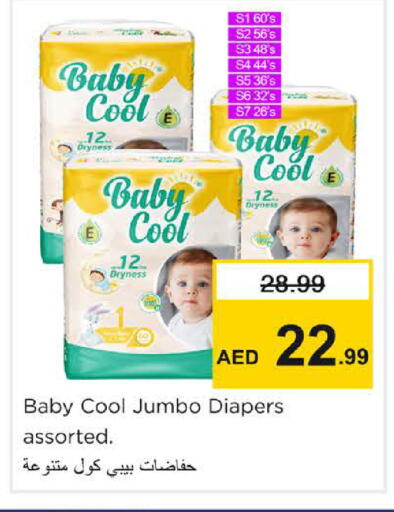 available at Nesto Hypermarket in UAE - Dubai