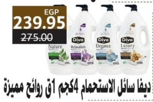 available at بشاير هايبرماركت in Egypt - القاهرة