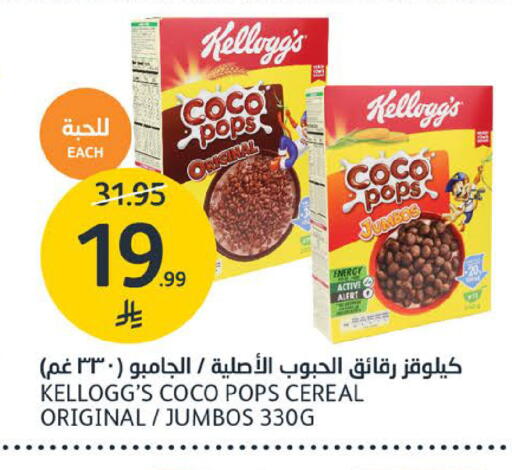 available at مركز الجزيرة للتسوق in مملكة العربية السعودية, السعودية, سعودية - الرياض