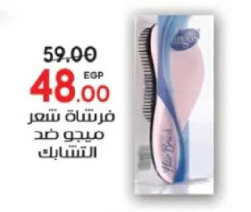 available at جلهوم ماركت in Egypt - القاهرة