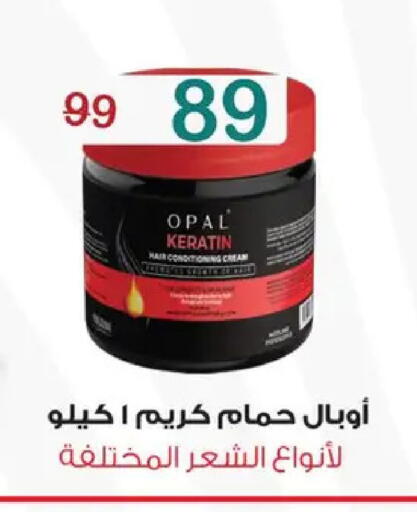 available at Wekalet Elmansoura - Dakahlia  in Egypt - Cairo