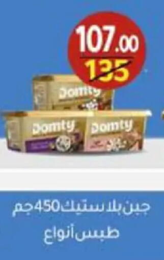 available at وكالة المنصورة - الدقهلية‎ in Egypt - القاهرة