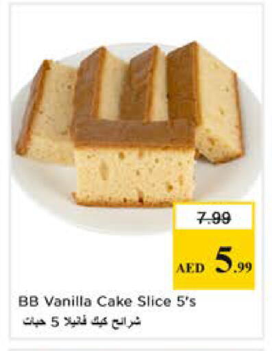 Vanilla available at Nesto Hypermarket in UAE - Dubai