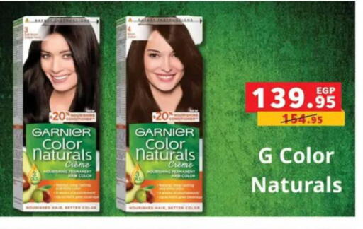 available at بنده in Egypt - القاهرة