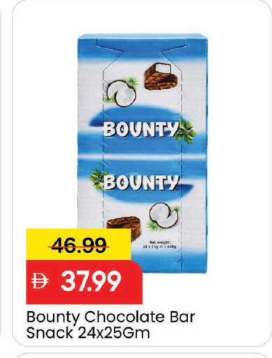 available at مارك & سيف in الإمارات العربية المتحدة , الامارات - دبي