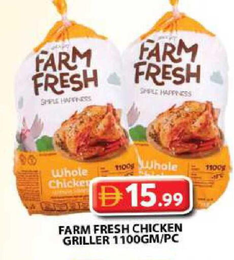 available at Grand Hyper Market in UAE - Sharjah / Ajman