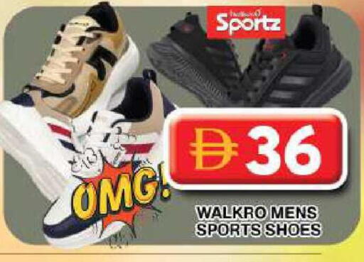 available at جراند هايبر ماركت in الإمارات العربية المتحدة , الامارات - دبي