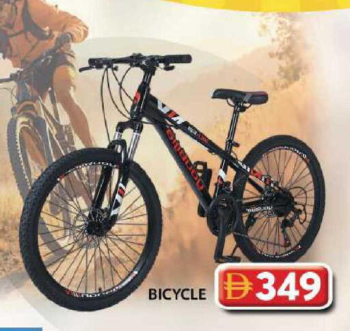 available at جراند هايبر ماركت in الإمارات العربية المتحدة , الامارات - دبي