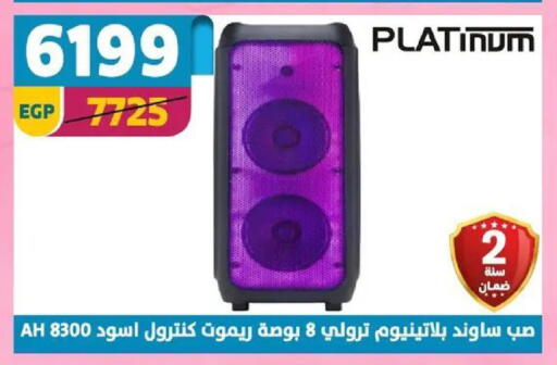 available at سنتر شاهين in Egypt - القاهرة