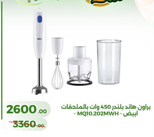 available at Green Tree Hypermarket - Sohag in Egypt - Cairo