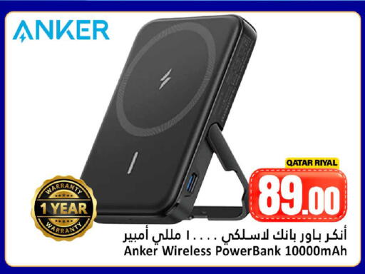 available at Dana Hypermarket in Qatar - Umm Salal