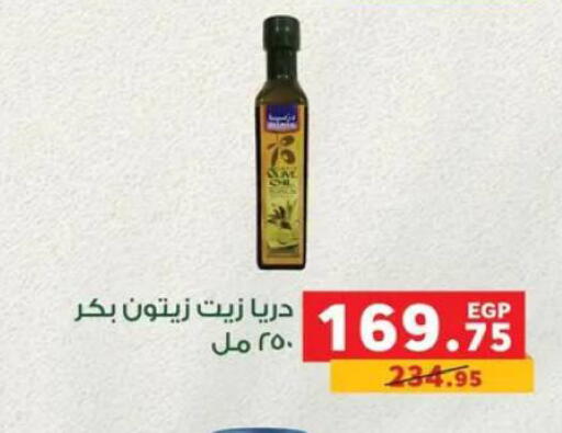 available at بنده in Egypt - القاهرة