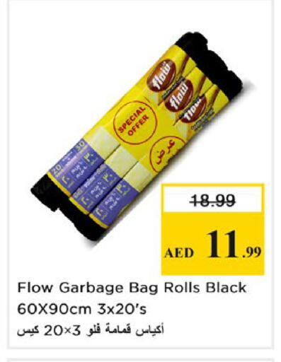 available at نستو هايبرماركت in الإمارات العربية المتحدة , الامارات - أبو ظبي