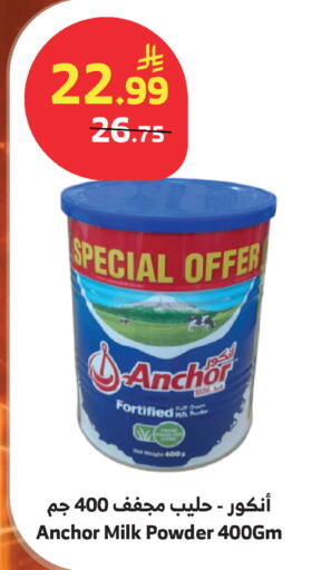 available at الراية in مملكة العربية السعودية, السعودية, سعودية - أبها