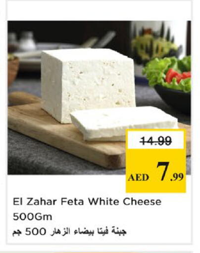 available at نستو هايبرماركت in الإمارات العربية المتحدة , الامارات - ٱلْعَيْن‎