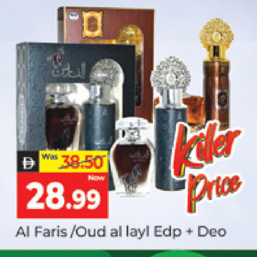 available at المدينة in الإمارات العربية المتحدة , الامارات - دبي