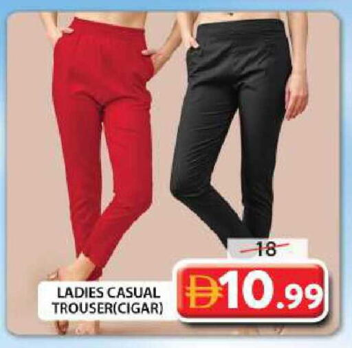 available at Grand Hyper Market in UAE - Sharjah / Ajman