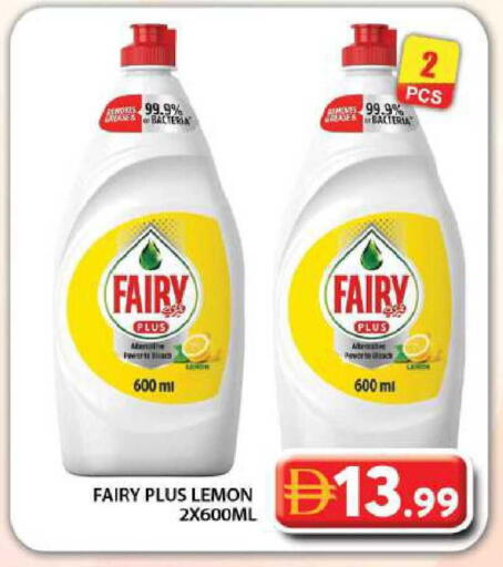 Lemon available at جراند هايبر ماركت in الإمارات العربية المتحدة , الامارات - دبي