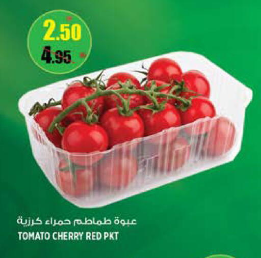 Cherry Tomato available at Hashim Hypermarket in UAE - Sharjah / Ajman