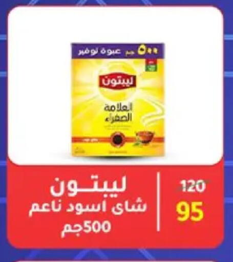 available at وكالة المنصورة - الدقهلية‎ in Egypt - القاهرة