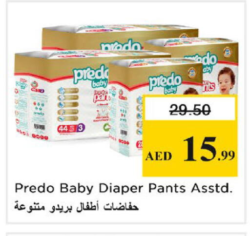 available at نستو هايبرماركت in الإمارات العربية المتحدة , الامارات - رَأْس ٱلْخَيْمَة